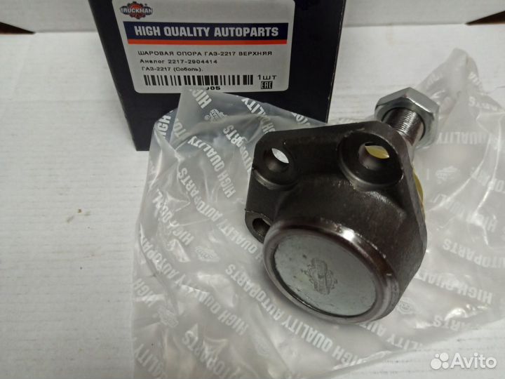 Опора шаровая верхняя Соболь 2217