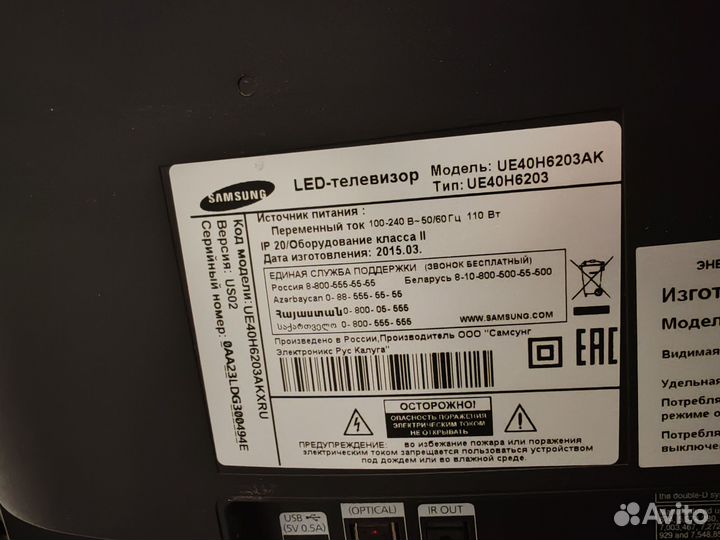 SMART tv Samsung телевизор