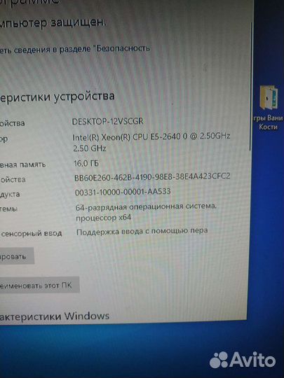 Компьютер игровой