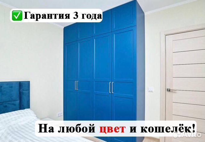 Шкаф купе