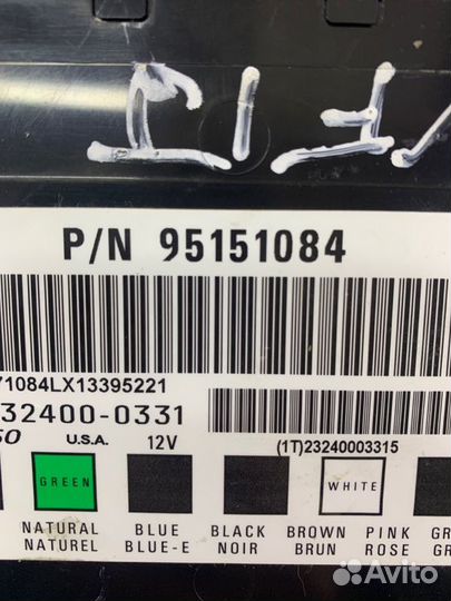 Блок комфорта Opel Antara внедорожник 2012