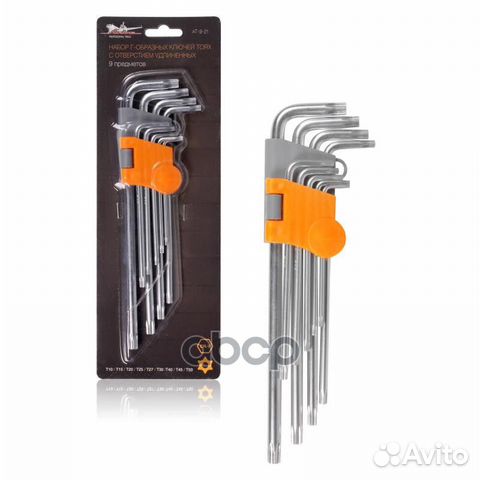 Набор Г-образных ключей torx удлинённых 9 предм