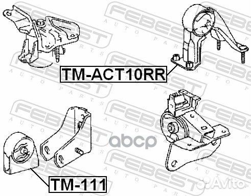 Подушка двигателя зад прав/лев TM-ACT10RR