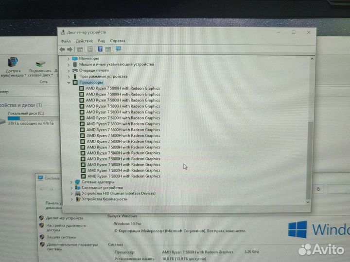 Мощный игровой ноутбук с подсветкой клавиатуры