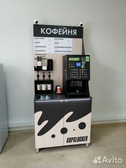 Франшиза кофейни, готовый бизнес без взносов