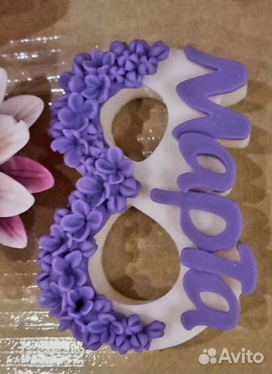 Мыло 8 Марта