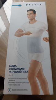 Бандаж ортопедический на брюшную полость