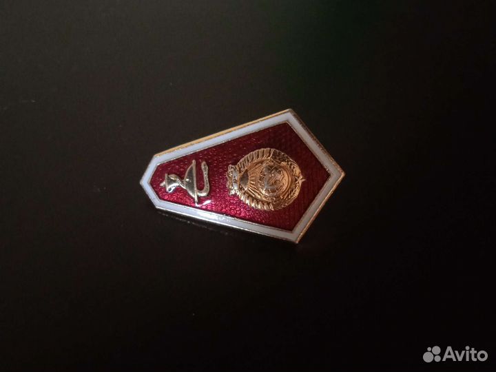 Значок об окончании мед.училища СССР