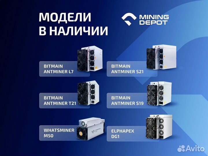 Асик Whatsminer M50s 126T Майнинг