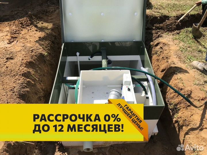 Кессон Топол-эко установка под ключ