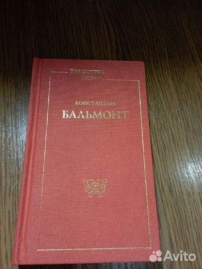 Коллекционное издание