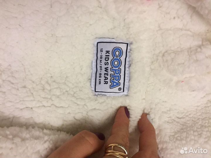 Комбинезон