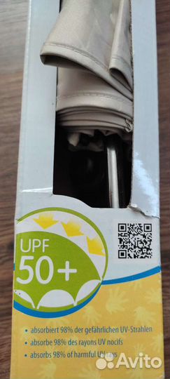 Зонт на коляску новый