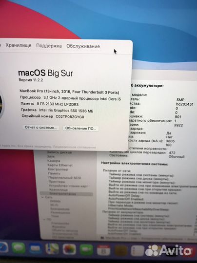 Macbook pro 13 touch bar silver