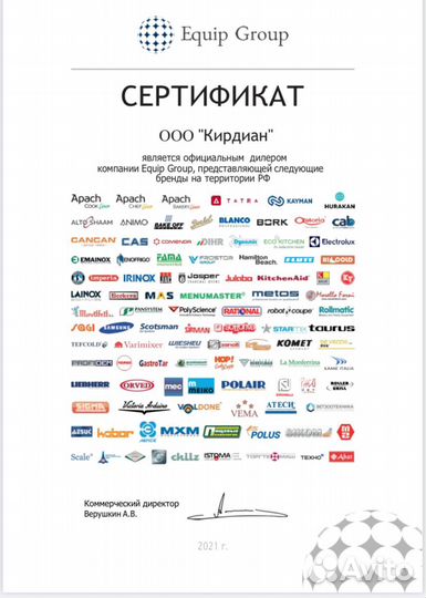 Витрина vrtg 1390