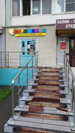 Свободного назначения, 101.7 м²