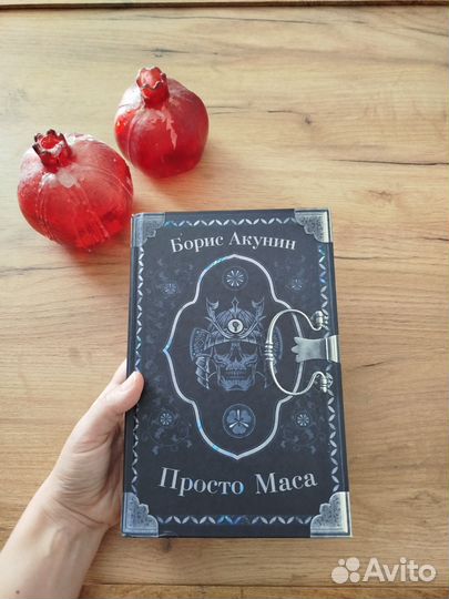 Художественные книги