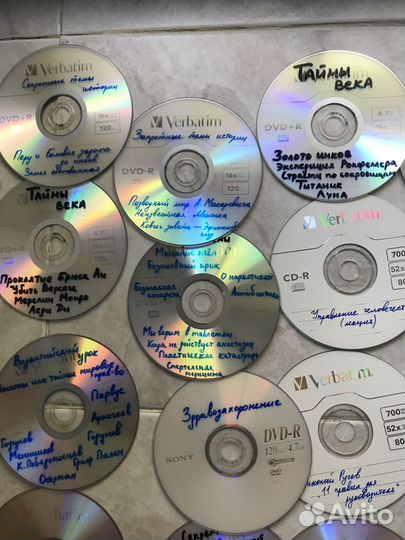 DVD диски фильмы.Тайные знания.Секреты.Коллекция