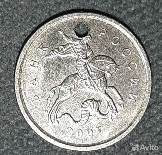 1 коп 2007,2004 г