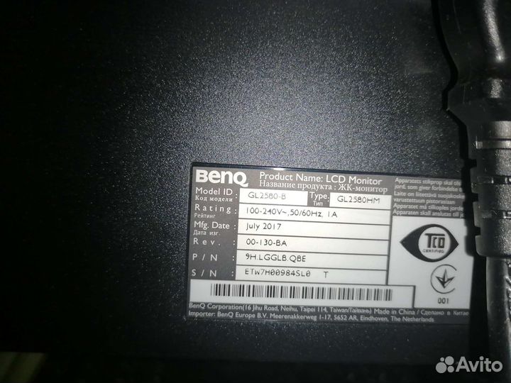 Монитор Benq GL 2580-B