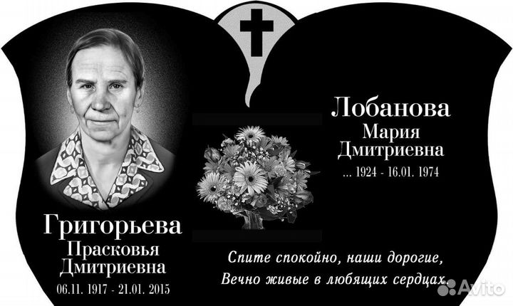 Ритуальные услуги, благоустройство мест захоронени