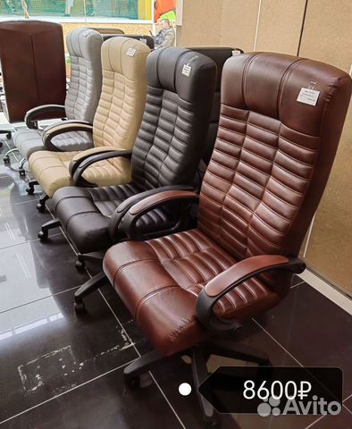 Офисное кресло объявление продам