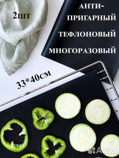 Тефлоновый коврик для выпечки