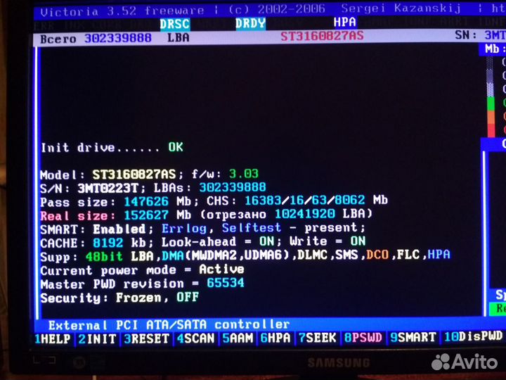 Жёсткие hdd диски