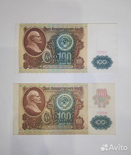 Банкноты 1991 года