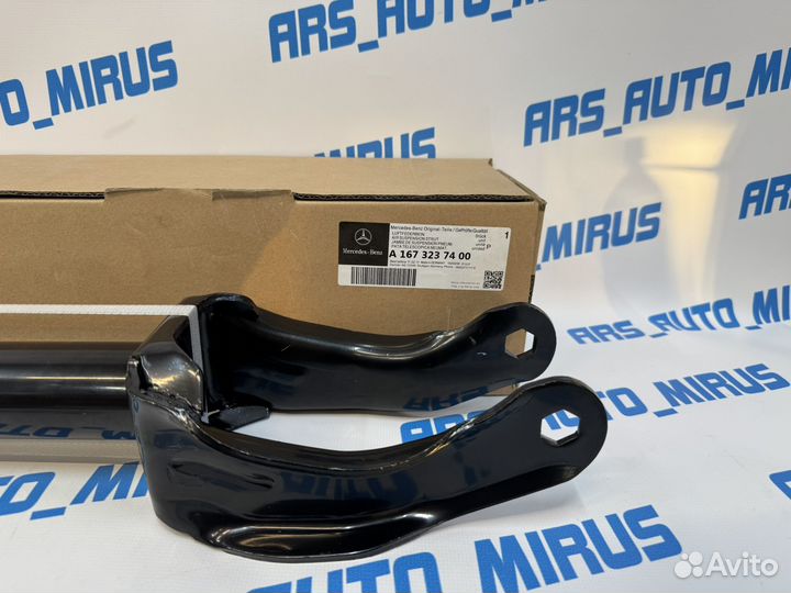 Амортизатор передний Mercedes W167 GLE a1673237400