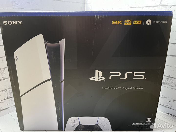 Sony playstation 5 slim digital edition