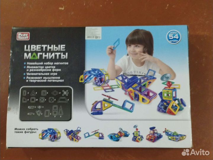 Цветные магниты