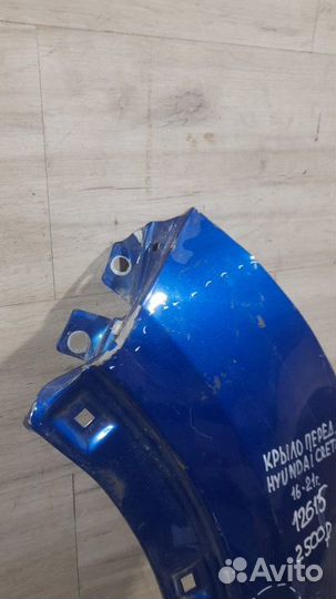 Крыло переднее левое Hyundai Creta 1 С 2016 По