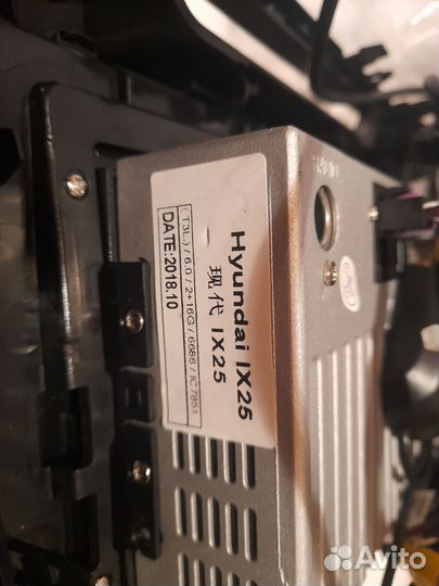 Аудиосистема для авто