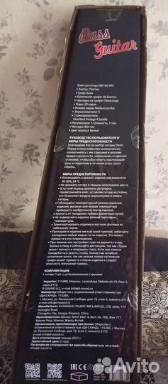 Бас-гитара Denn SB 100 WH
