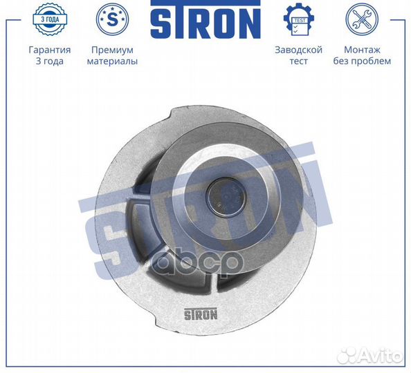 Помпа водяная stp0038 stron