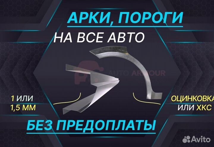 Пороги на Volkswagen Golf на все авто