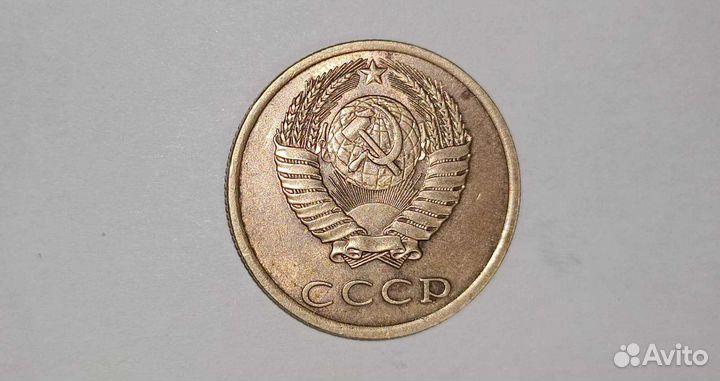 3к 1990 г. Штемпель от 20 к