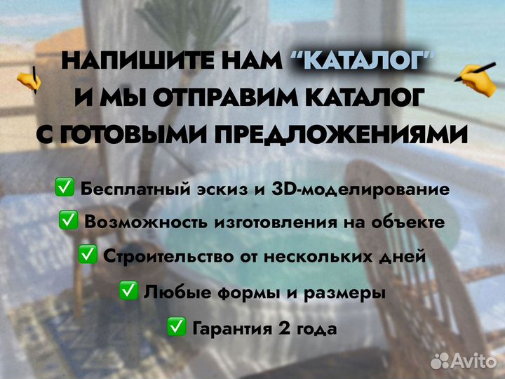 Купель из полипропилена