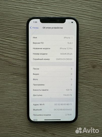 iPhone 12 Pro, 128 ГБ