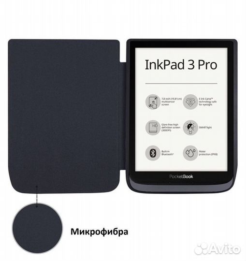 Обложка для элекронной книги pocketbook 740