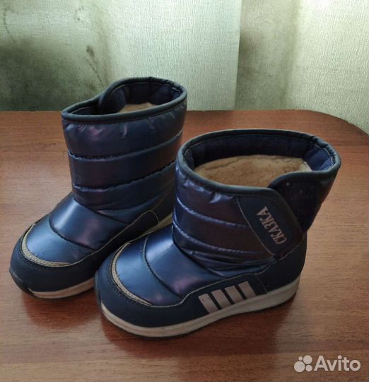 Сапожки для мальчика