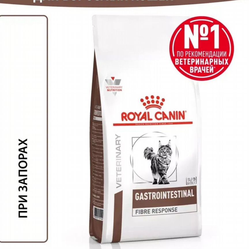 Корм Gastrointestinal Fibre Response Royal Canin