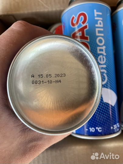 Газовые баллончики новые (газ в баллончиках)