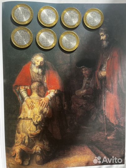 Юбилейные монеты 10 рублей