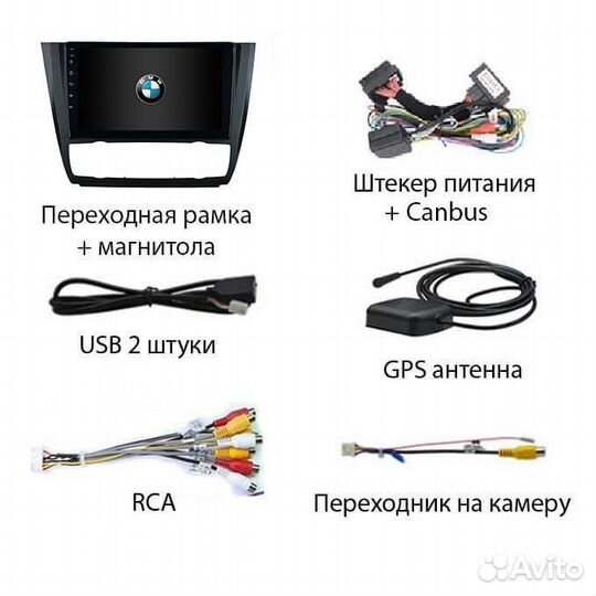 Магнитола BMW 1 series 2004-2011 4/64 Android