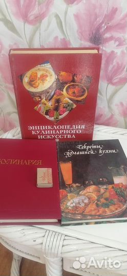 Кулинарные книги СССР