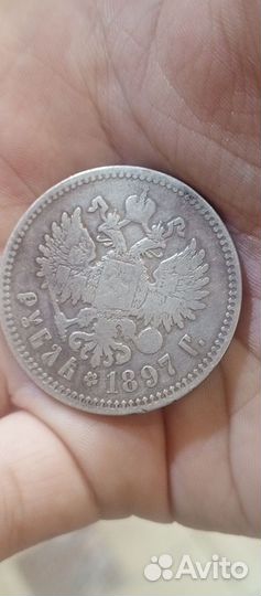 Монета 1 рубль 1897**