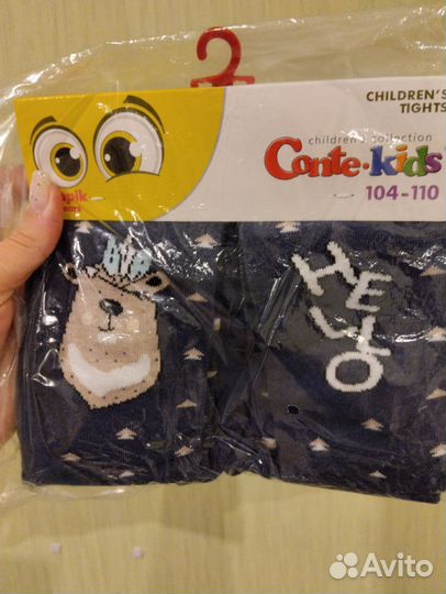 Колготы детские
