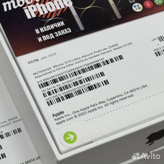 iPhone 15 Pro Max 256GB Natural (Sim+ E-Sim)
